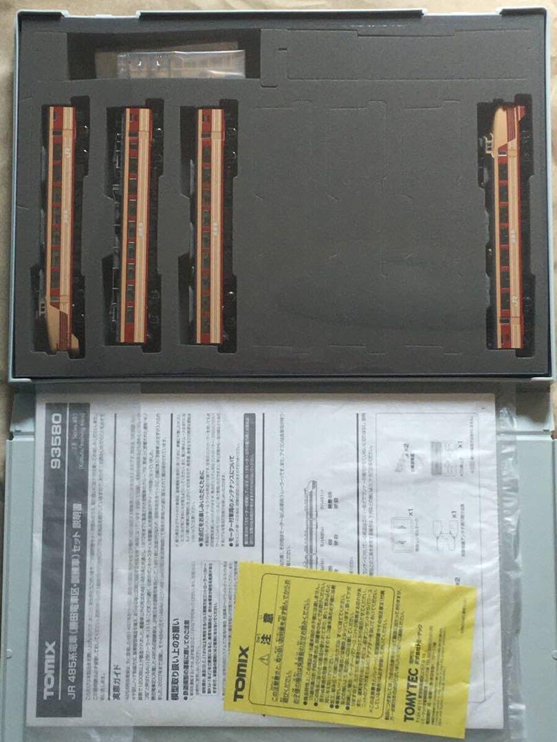 485系 訓練車 93580 テックステーション おもちゃ